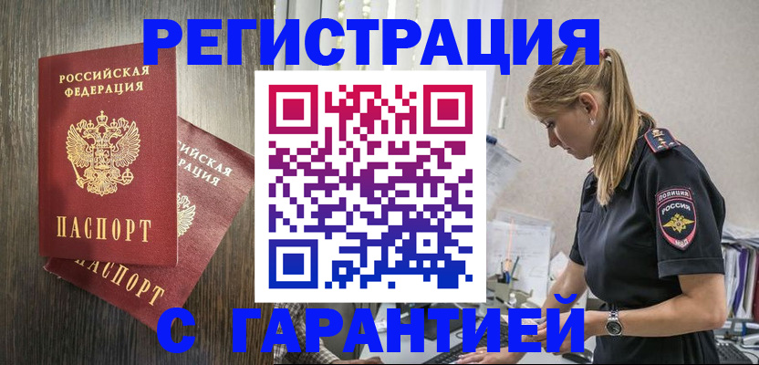 регистрация для дет. сада в Мытищах