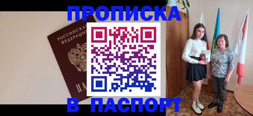 регистрация для дет. сада в Мытищах